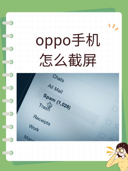 OPPO怎么双开