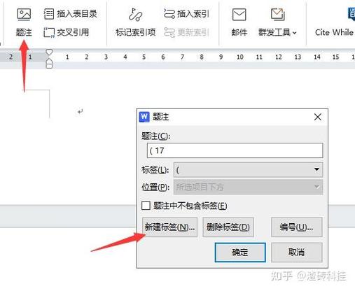 wps怎么安装方正仿宋GBK字体