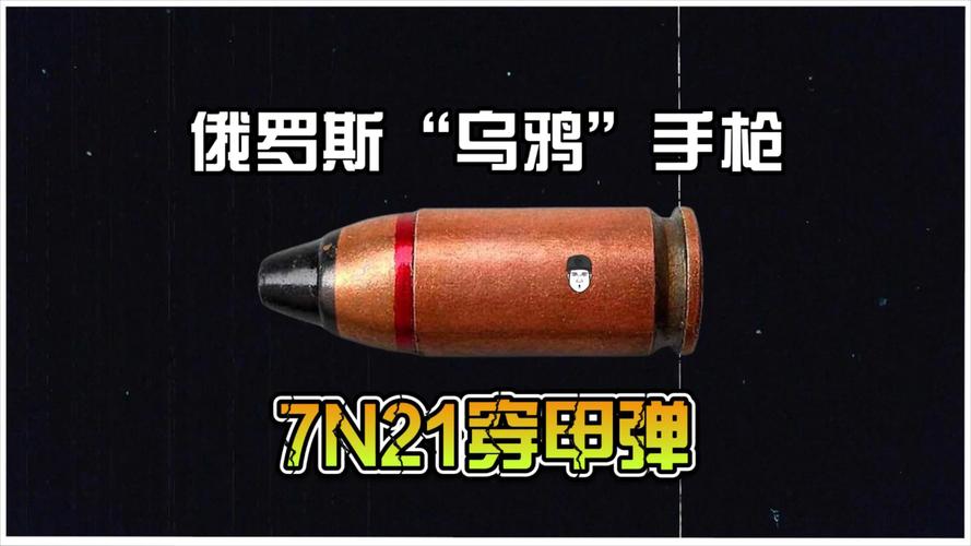 战地5无限子弹秘籍