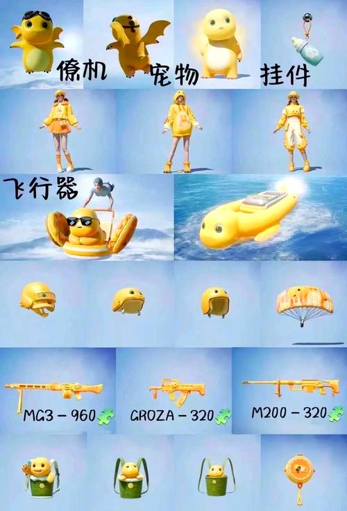 和平精英皮肤分解方法