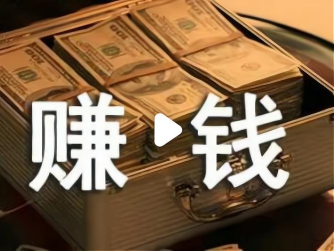 赚钱门路有哪些