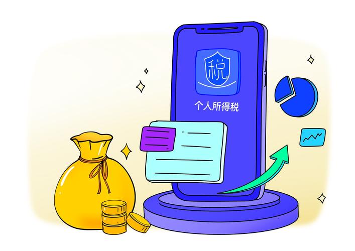 个税为什么要添加银行卡缩略图