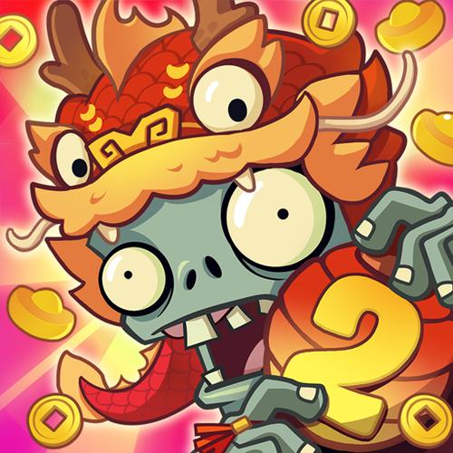 pvz植物大战僵尸2破解版游戏截图