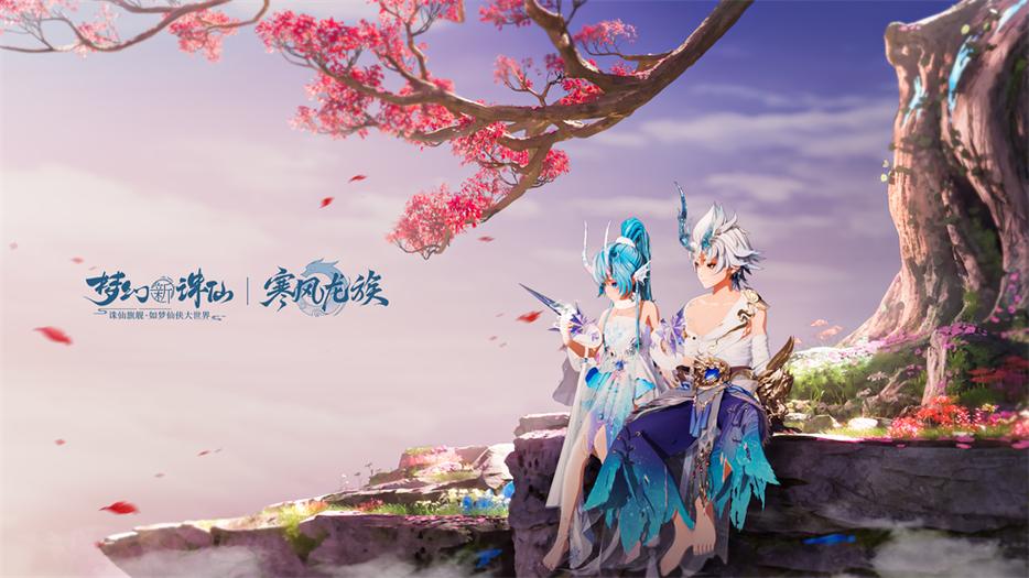 梦幻新诛仙手游游戏截图