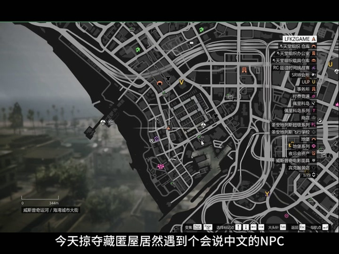 gta5脱身载具藏在哪里图标