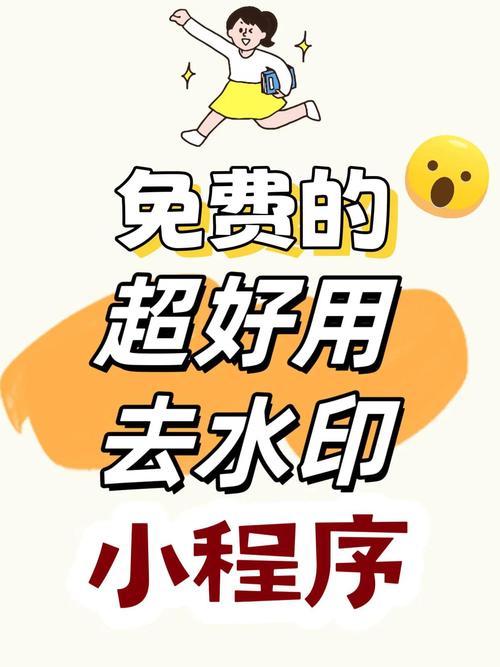 文字外围有框怎么去掉图标