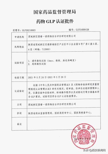 空港统一认证游戏截图