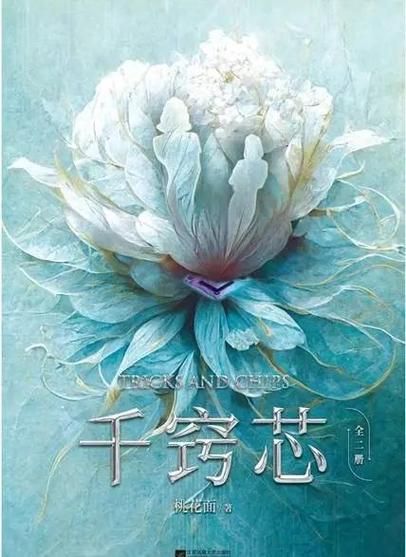奇书网游戏截图