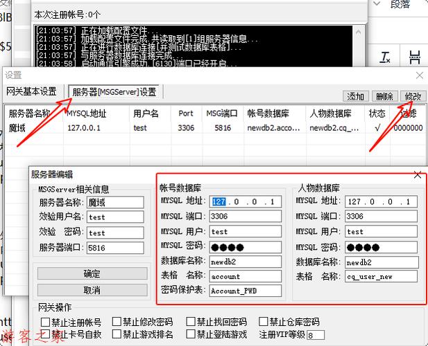 99魔域官方正版官网账号找回图标