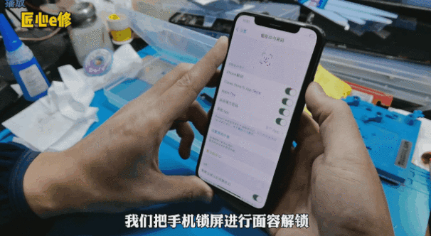 iphone面容设置一直提示移低一点