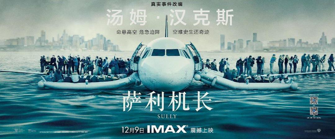飞机上必看10部电影图标