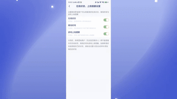 王者营地怎么自动关注别人了