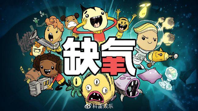 缺氧订阅了mod为啥没显示图标