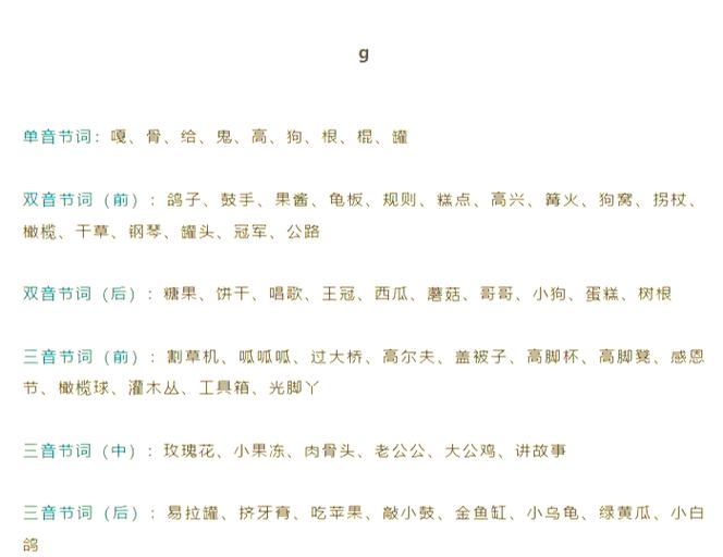 serious为什么三个音节图标