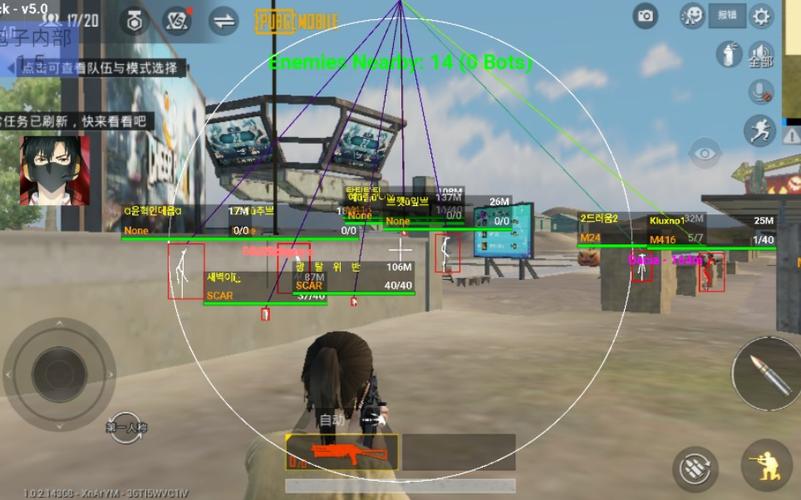 PUBG开挂辅助器v2.0