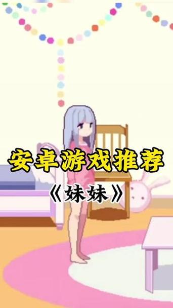 魔法少女麻衣御光同盟安卓图标