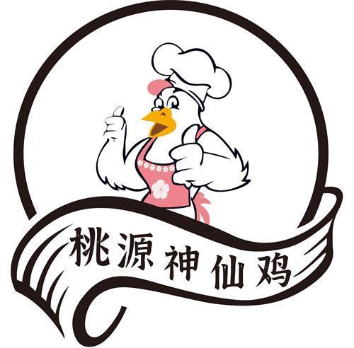 鸡仙超大广角图标