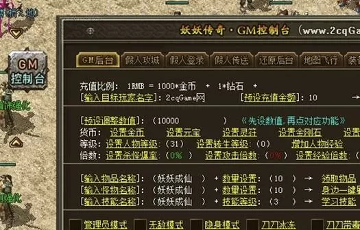 传奇手游挂机脚本哪个好用图标