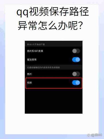 手机qq文件无法下载怎么办游戏截图