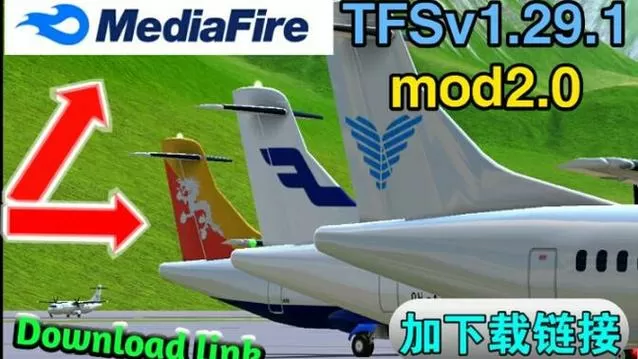 TFS真实航司2.0下载