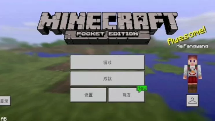 minecraft1.0.0版本下载缩略图