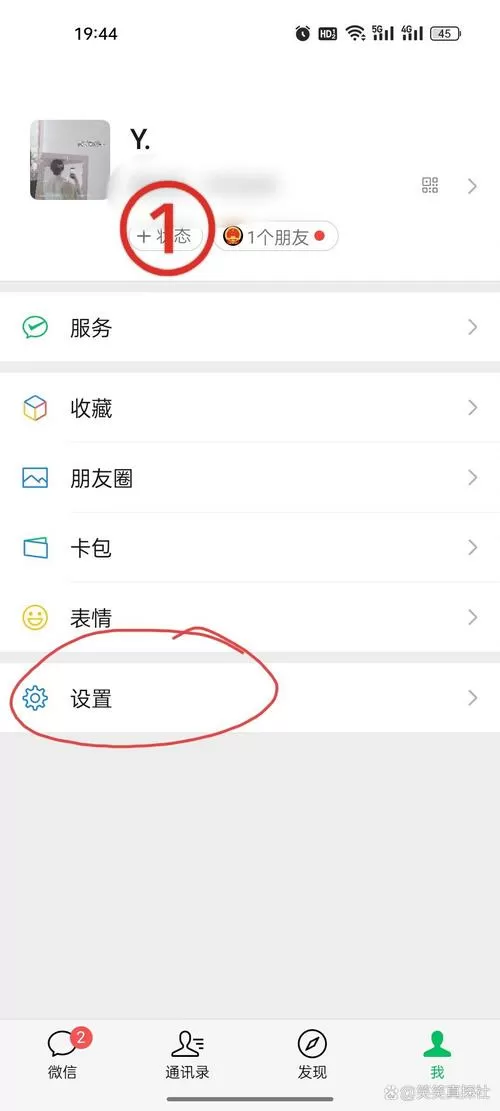 oppo手机来短信不显示弹窗