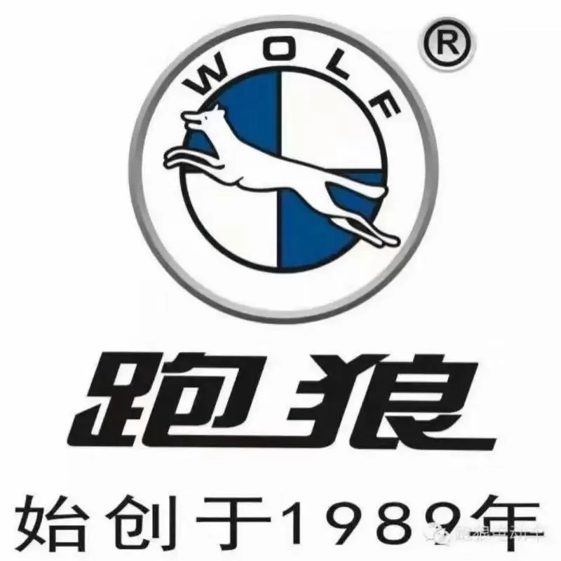 跑跑狼官方正版下载