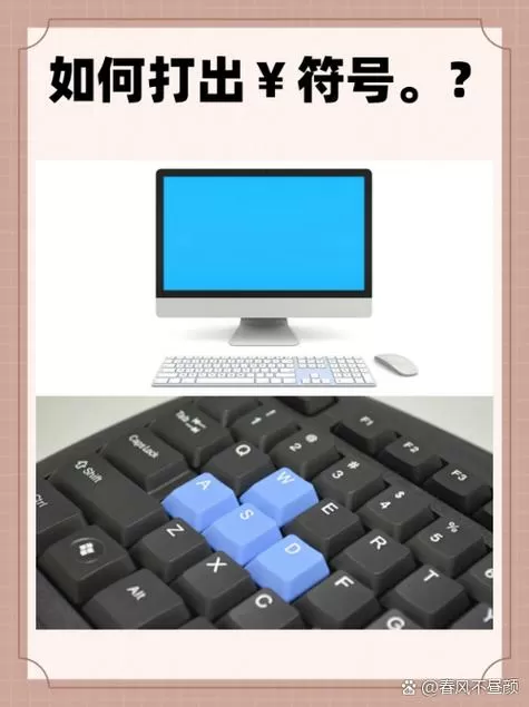 打字赚钱的键盘输入法图标