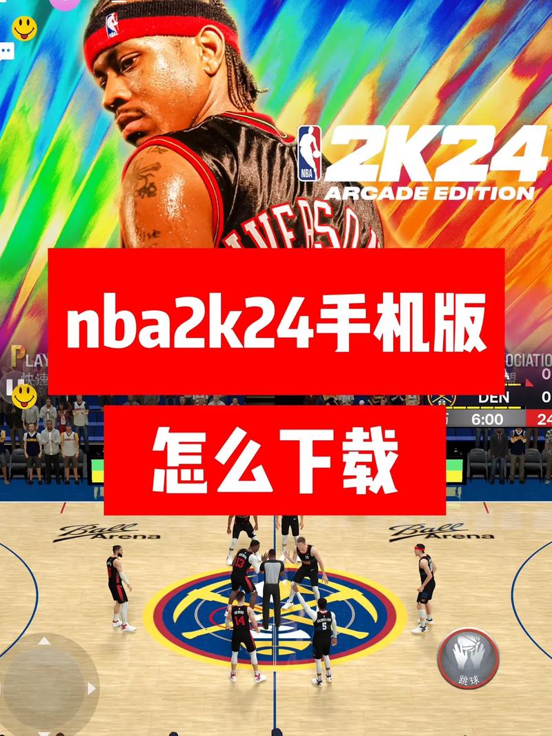 nba2k24修改器无限金币