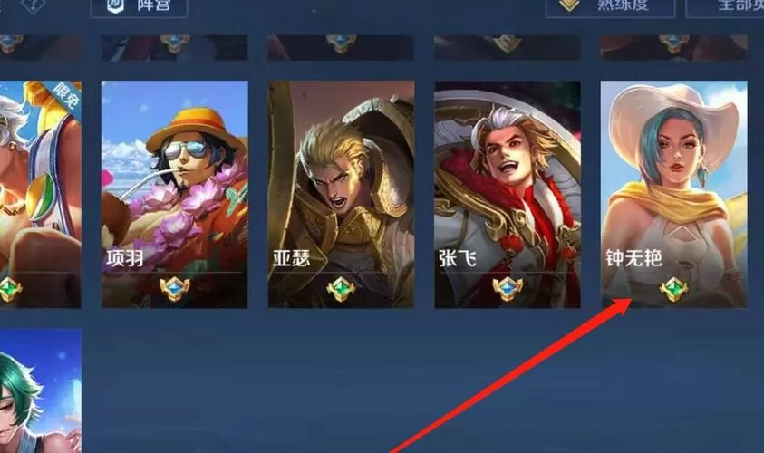 王者赏金模式在哪