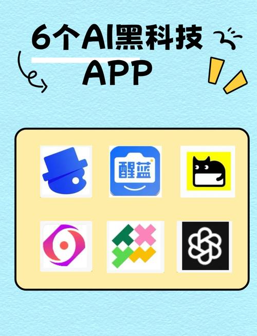 科技开挂器(免费)内核图标