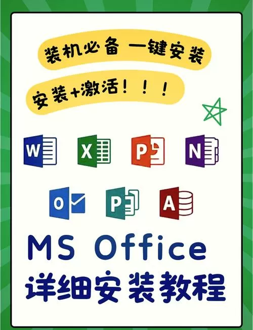 如何下载网页上的文档