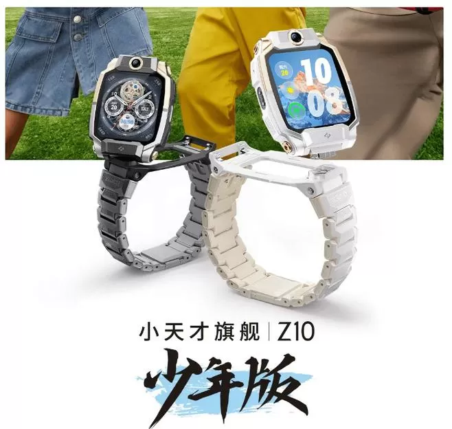 小天才z10刷视频破解游戏截图