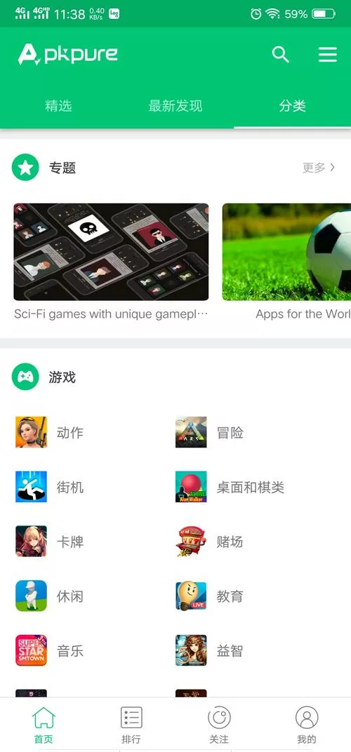 大a下载浏览器apkpure官方下载图标