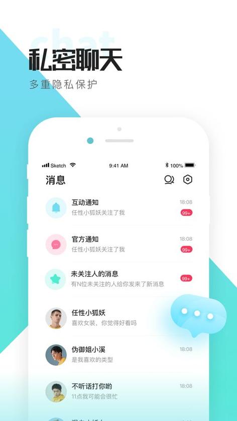 喜弟app官方最新版本更新内容