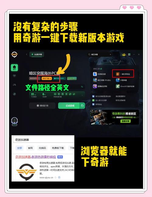 暗区突围怎么改文件教程