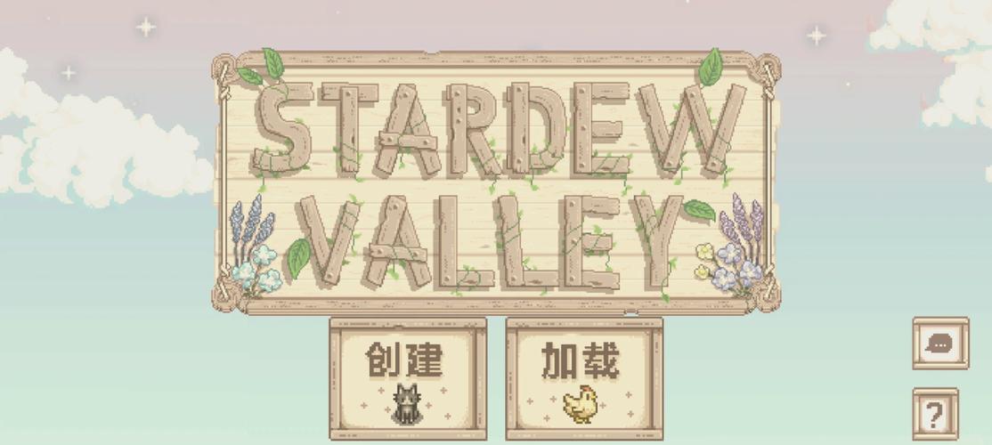 桃子汉化rpg游戏