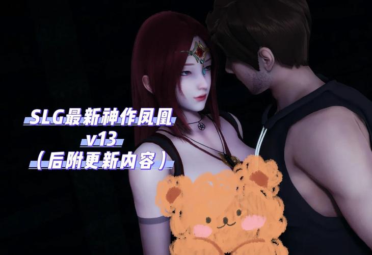 凤凰slg汉化版免费