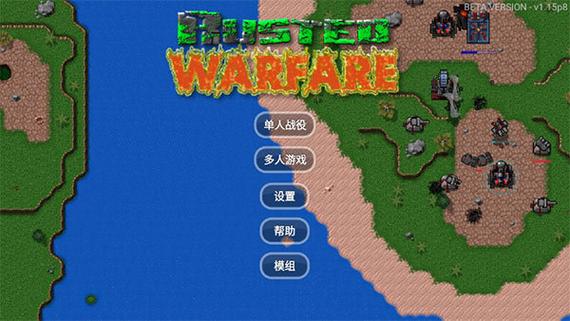 铁锈战争破解版无限金币无冷却安卓版图标