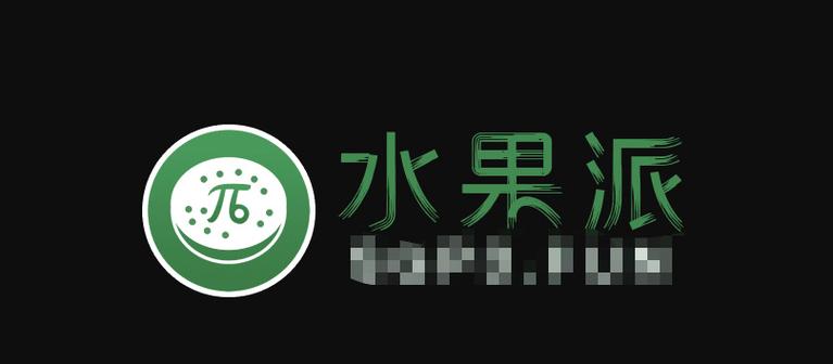 水果派解说最新官方版