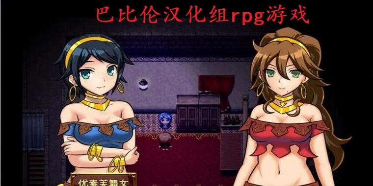 巴比伦rpg游戏安卓安卓版