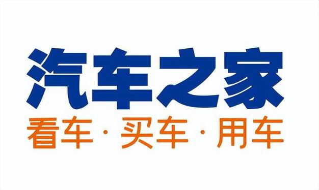 车主之家