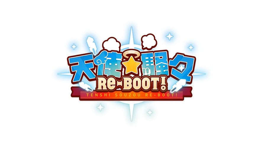 天使纷扰冷狐版g