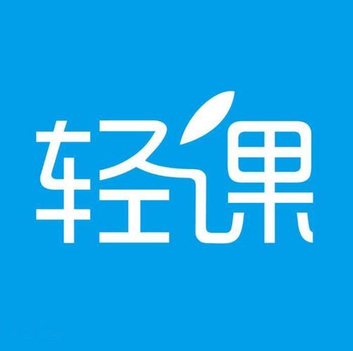 轻国app叫什么