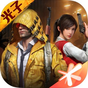 和平精英体验服无限点券版