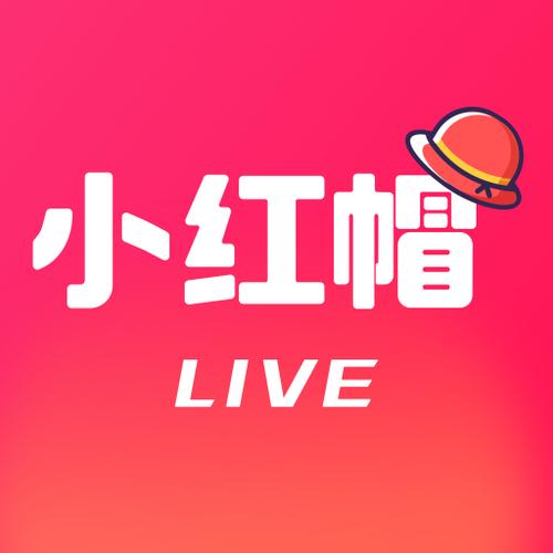 小红帽直播新版本 06vip