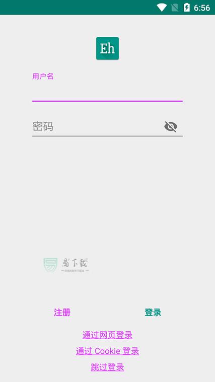ehviewer安装白色无限刷邀请版