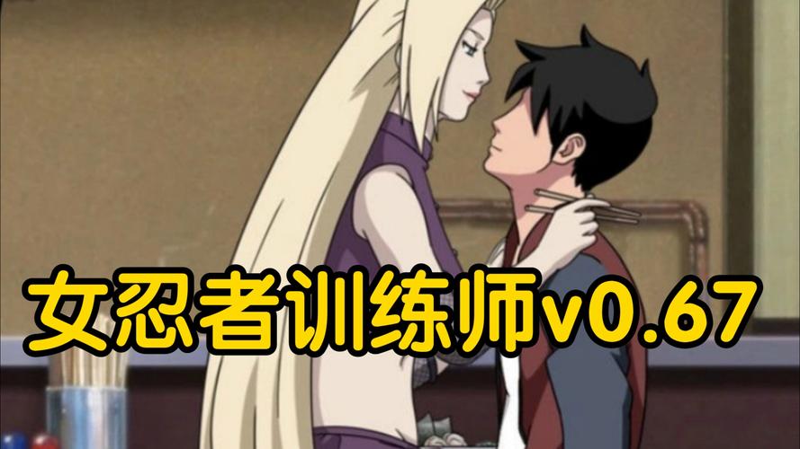 火影忍者训练师中文版无需付费版