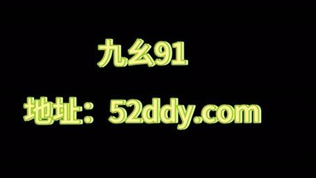9幺免费解锁版入口汉化版