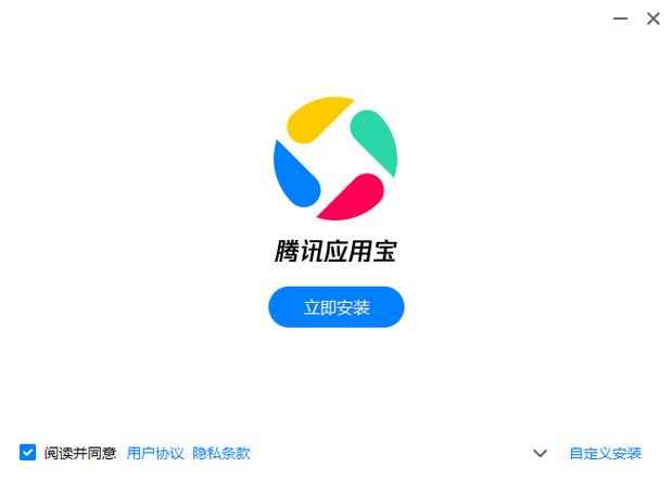 应用宝app安卓版免费
